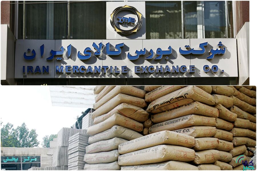 عرضه بیش از ۵۸۹ هزار تن انواع محصول در بورس کالا